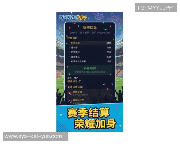 足球小将最新游戏全面解析与玩法攻略助你成为球场明星